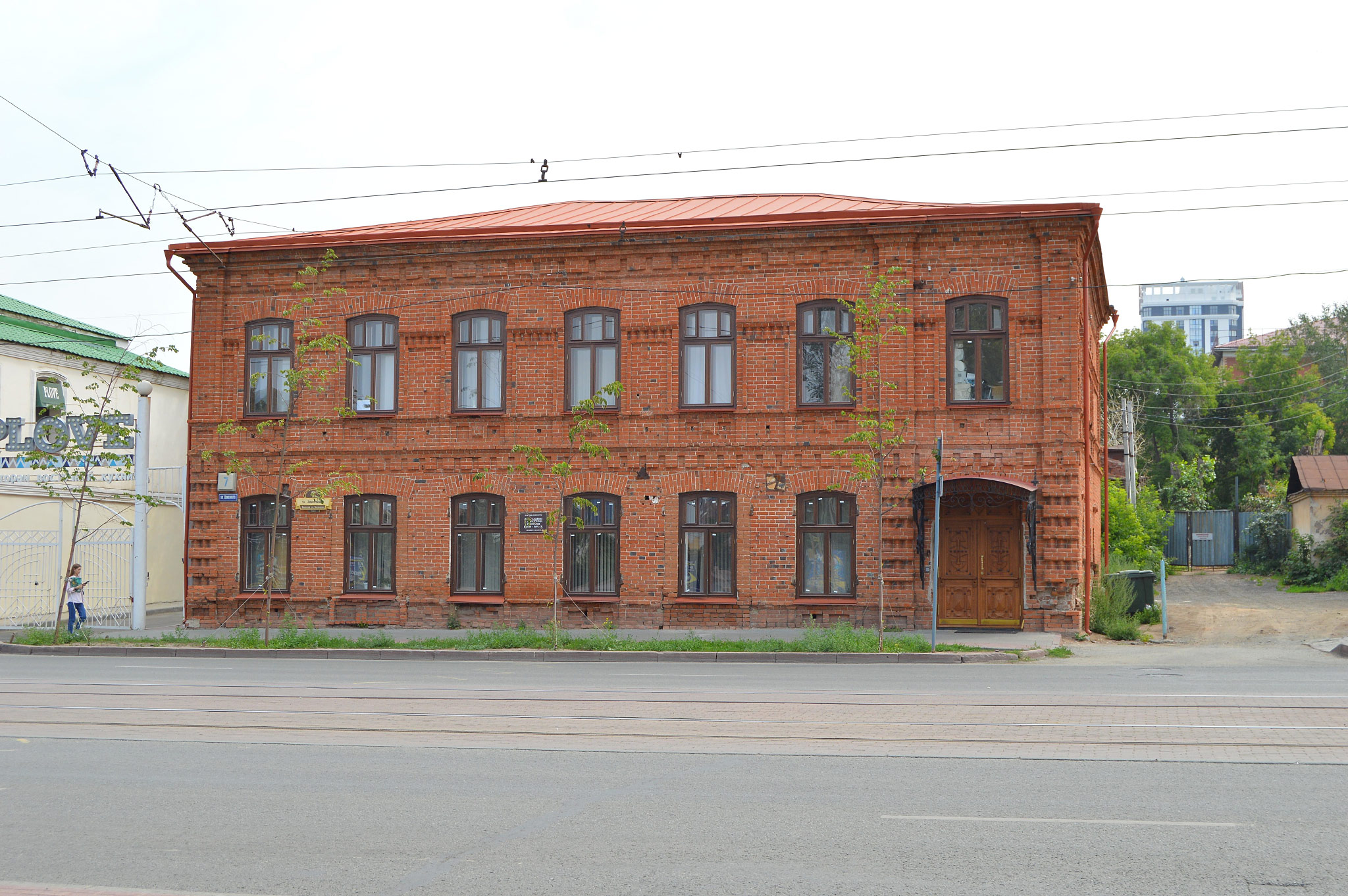 Челябинск (Chelyabinsk)